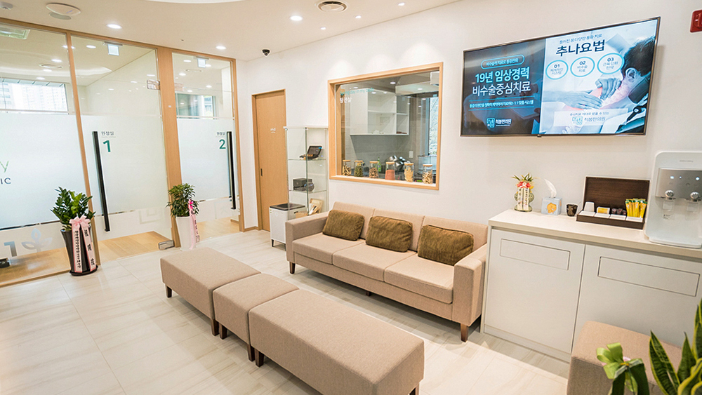 Chukbom Korean Medical Clinic