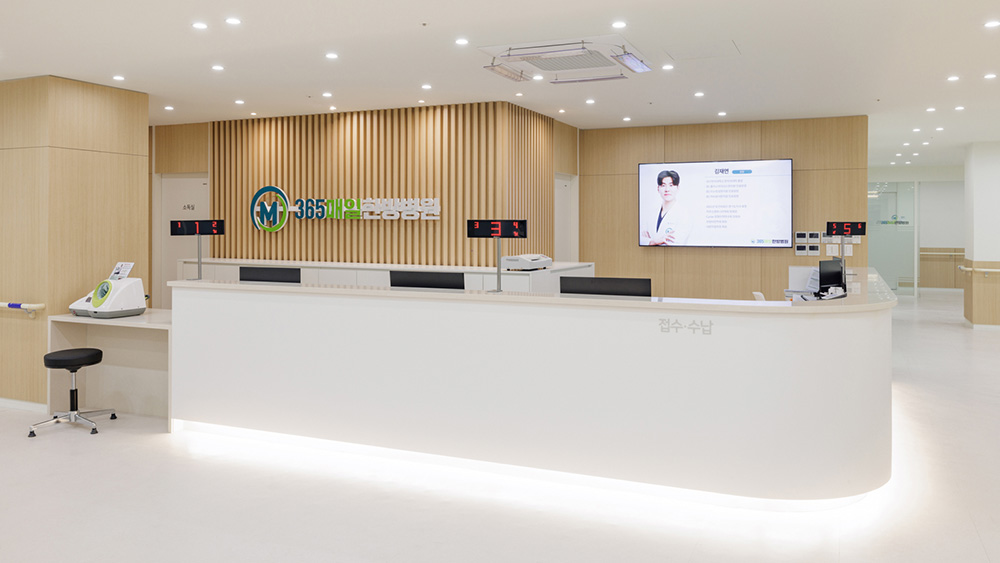 365 Maeil Korean Medicine Hospital, Bundang